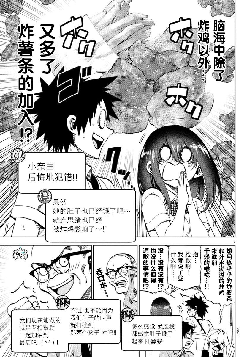 27 第7页