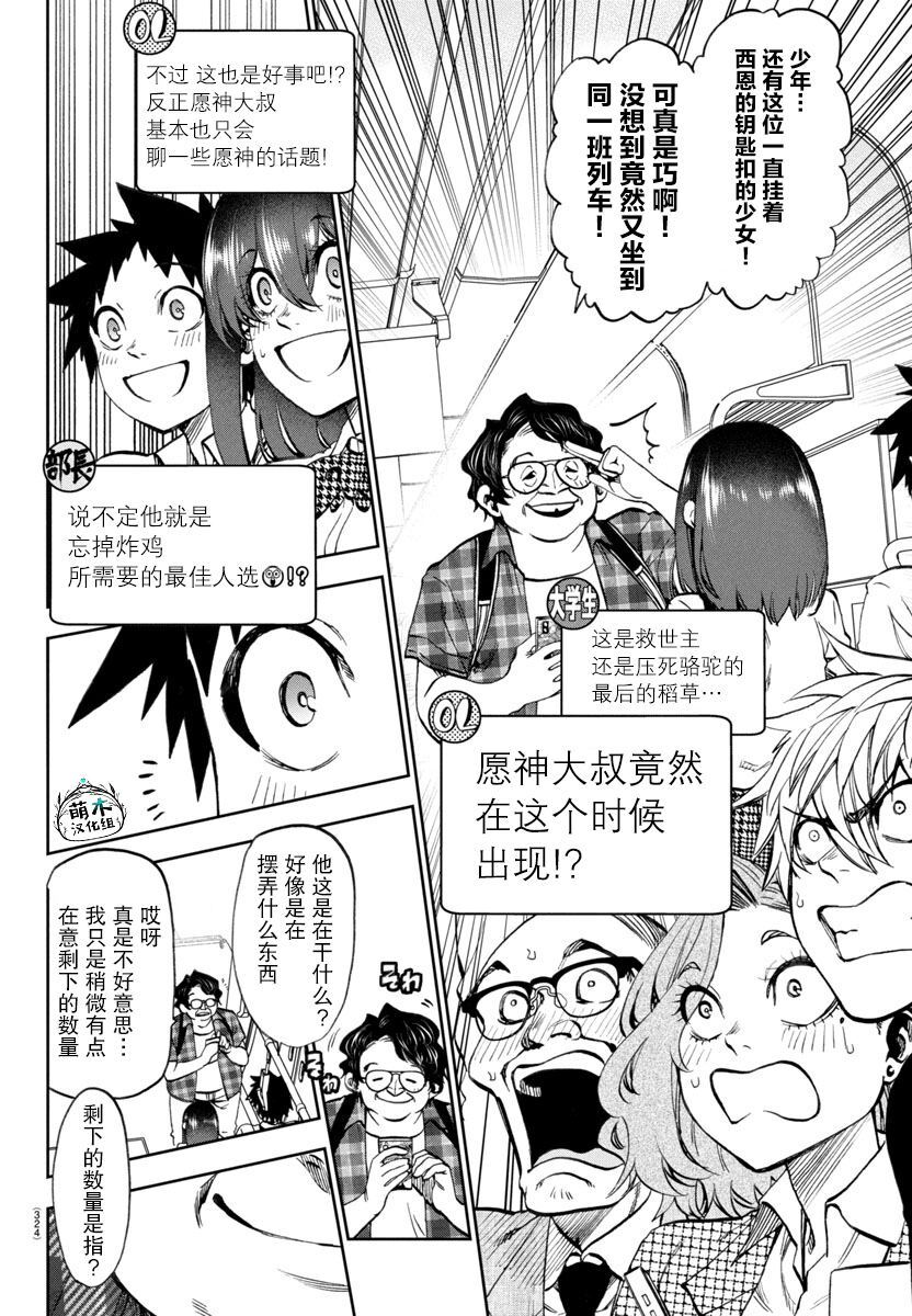 27 第10页