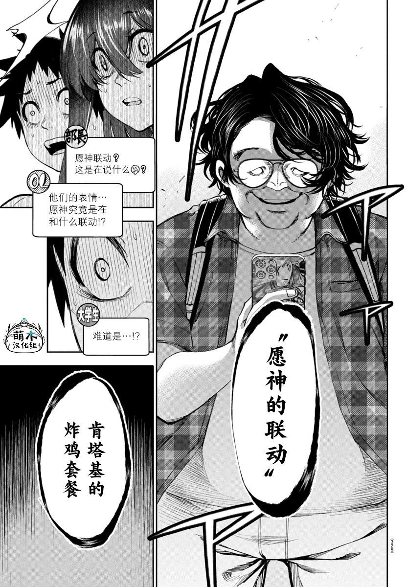 27 第11页