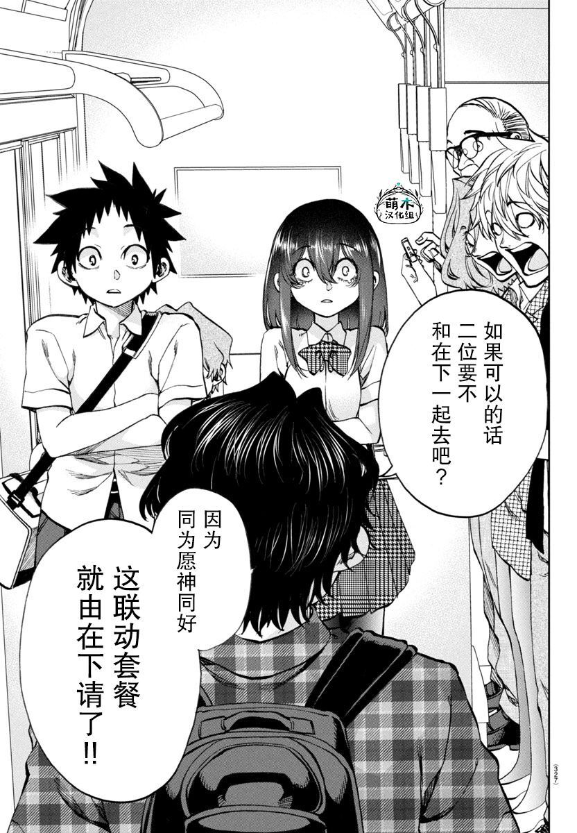 27 第13页