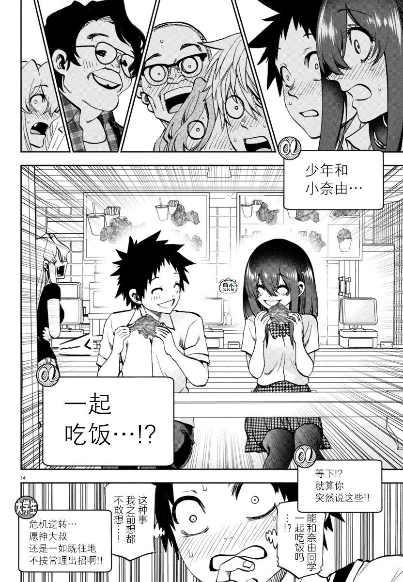 27 第14页