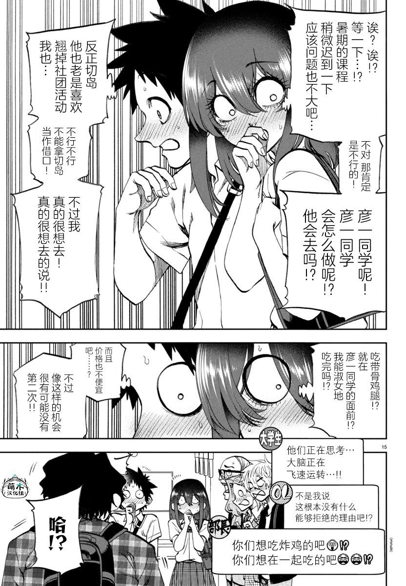 27 第15页