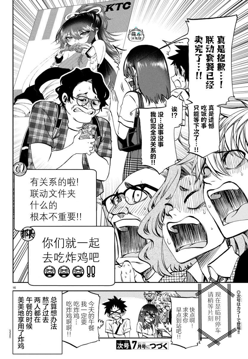 27 第16页