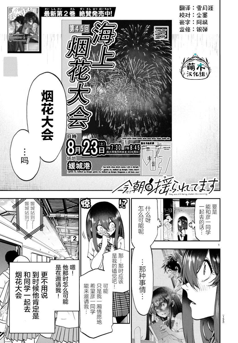 31 第1页
