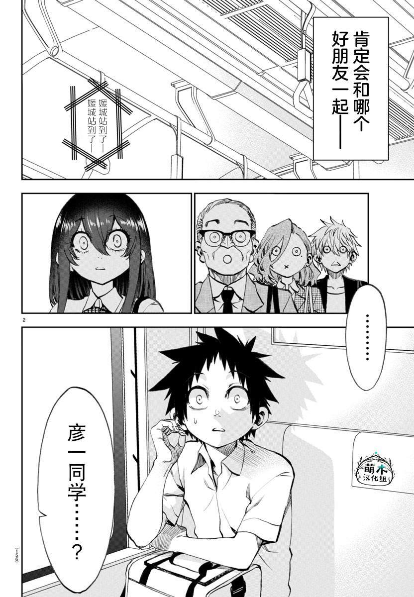 31 第2页
