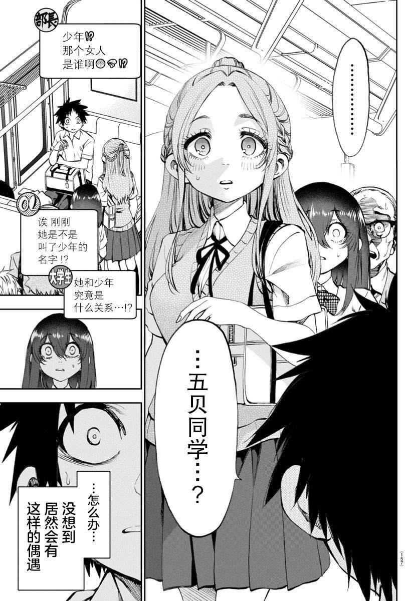 31 第3页