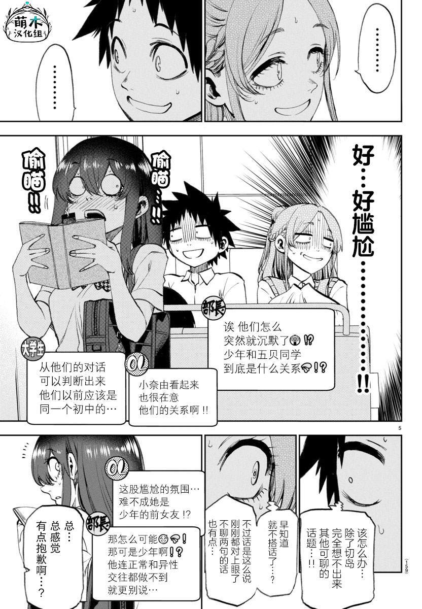 31 第5页