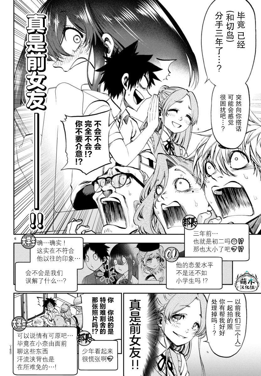 31 第6页