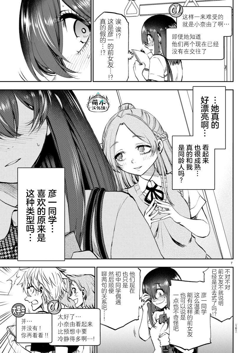 31 第7页