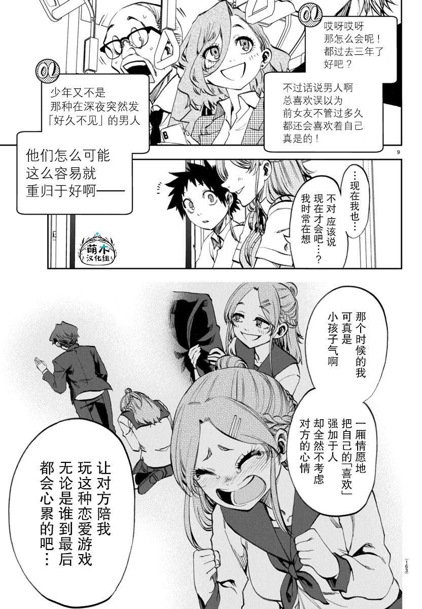 31 第9页
