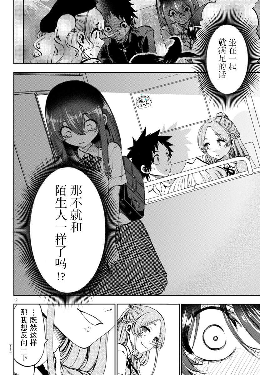 31 第12页