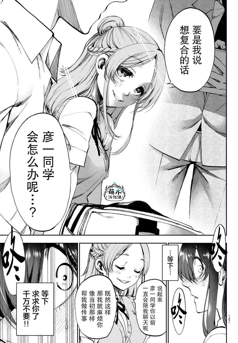 31 第13页
