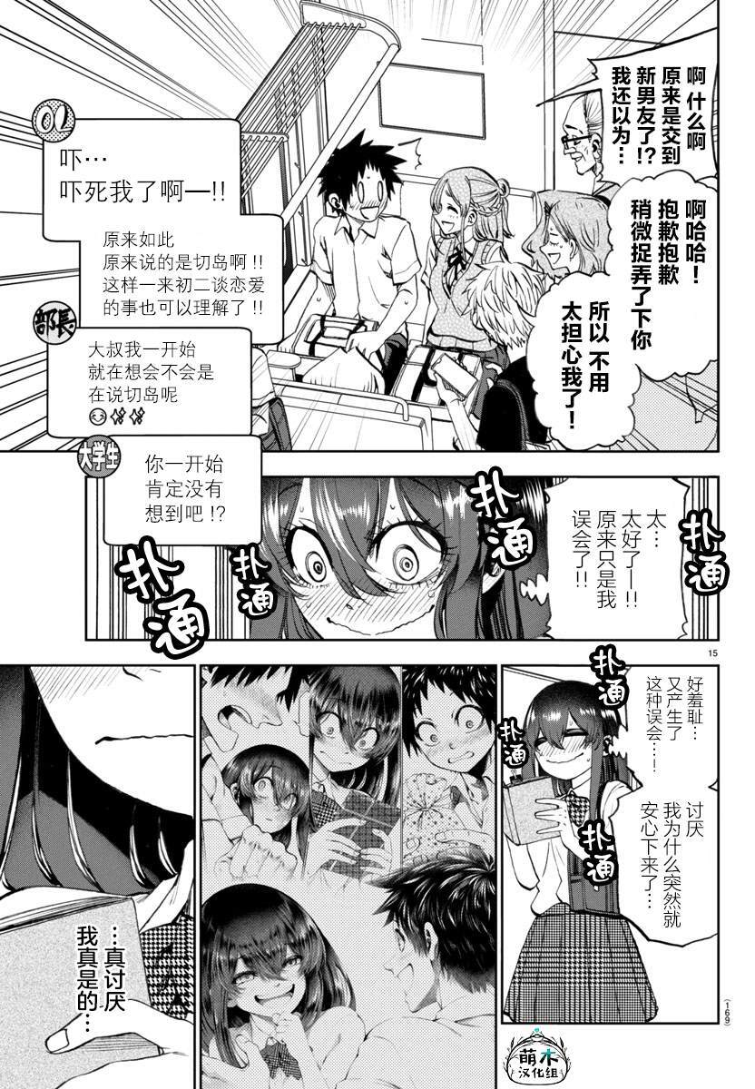 31 第15页