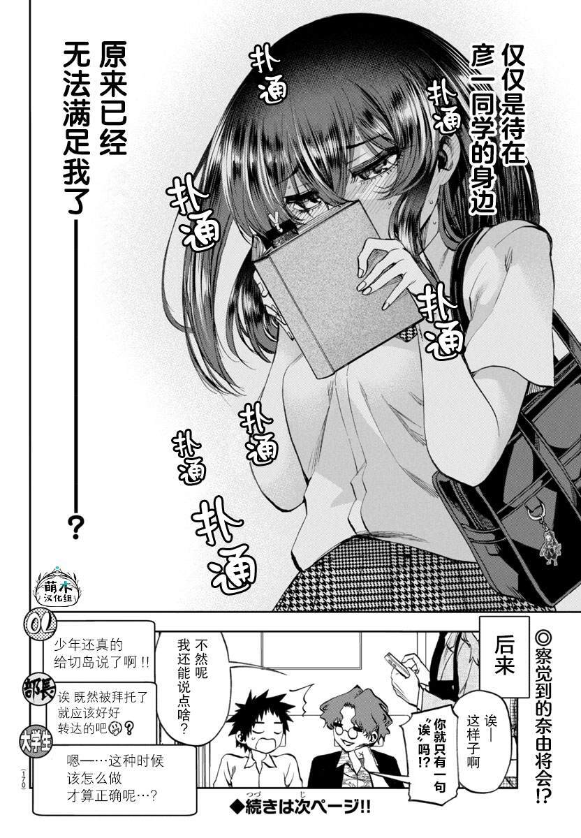 31 第16页