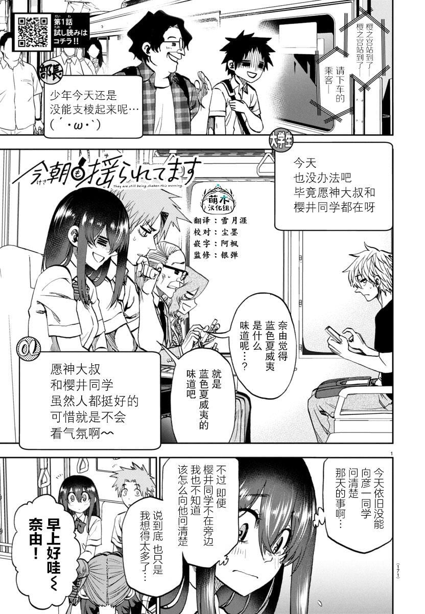 32 第1页
