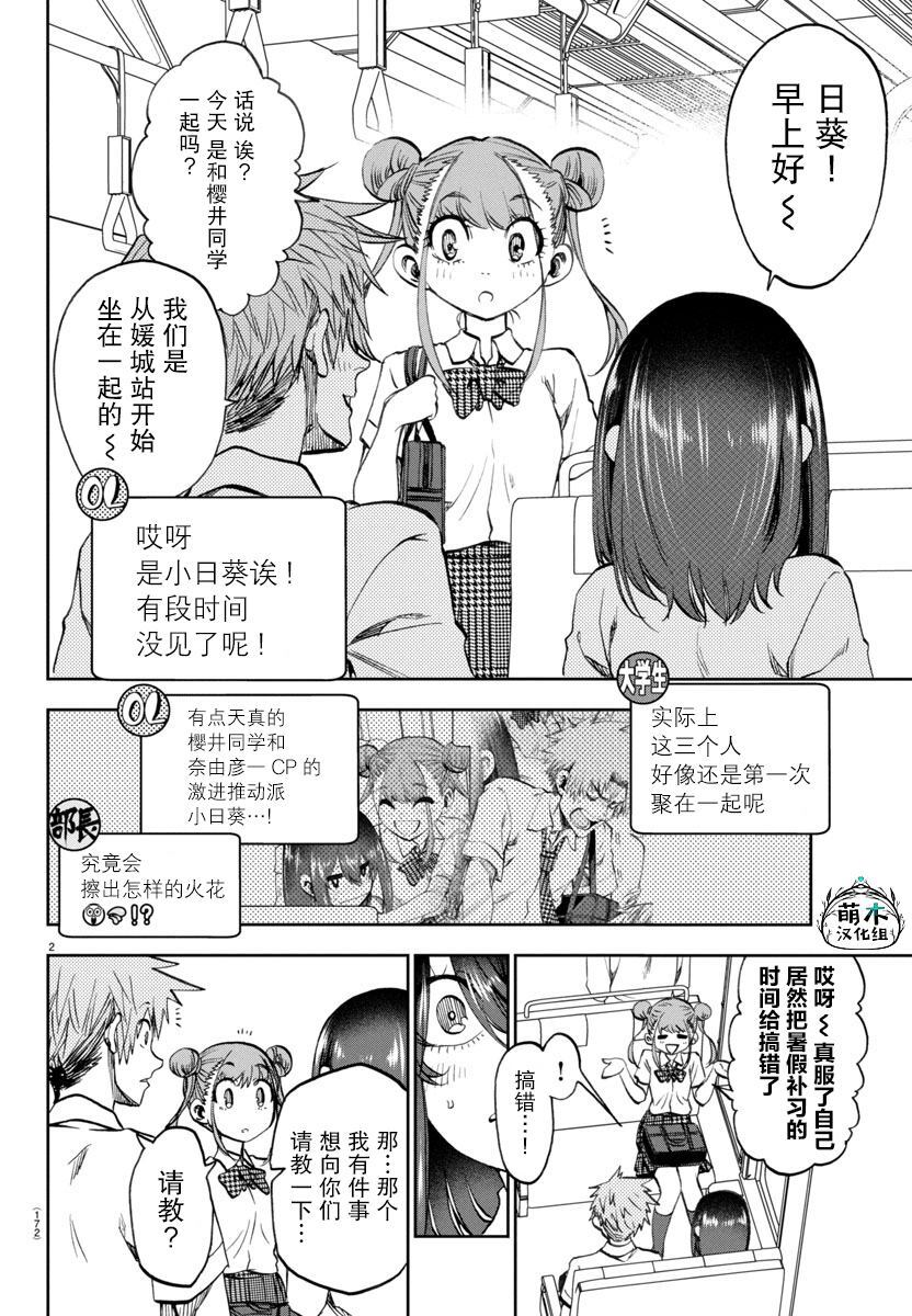 32 第2页