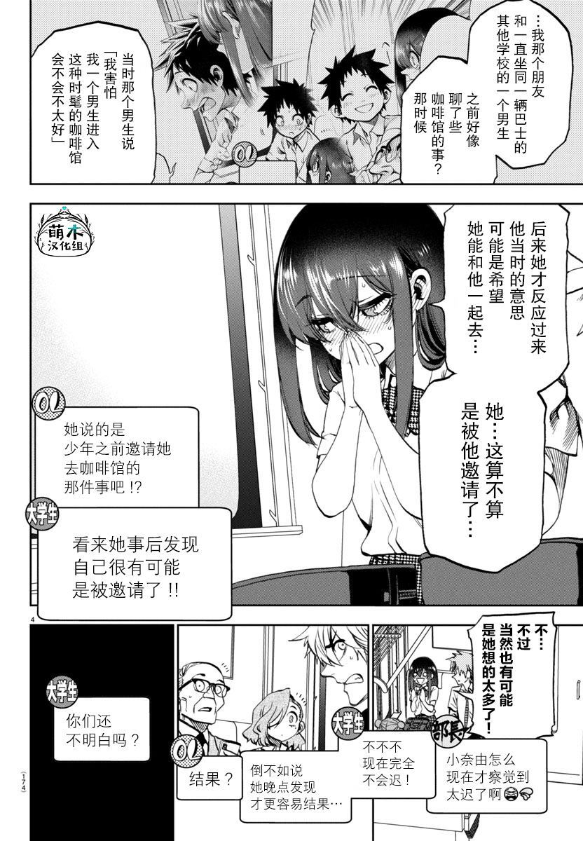 32 第4页