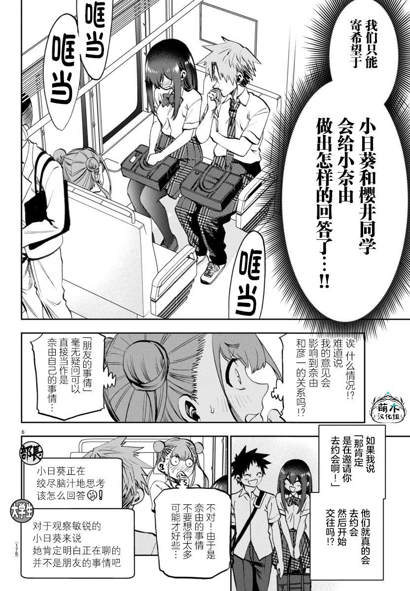 32 第6页