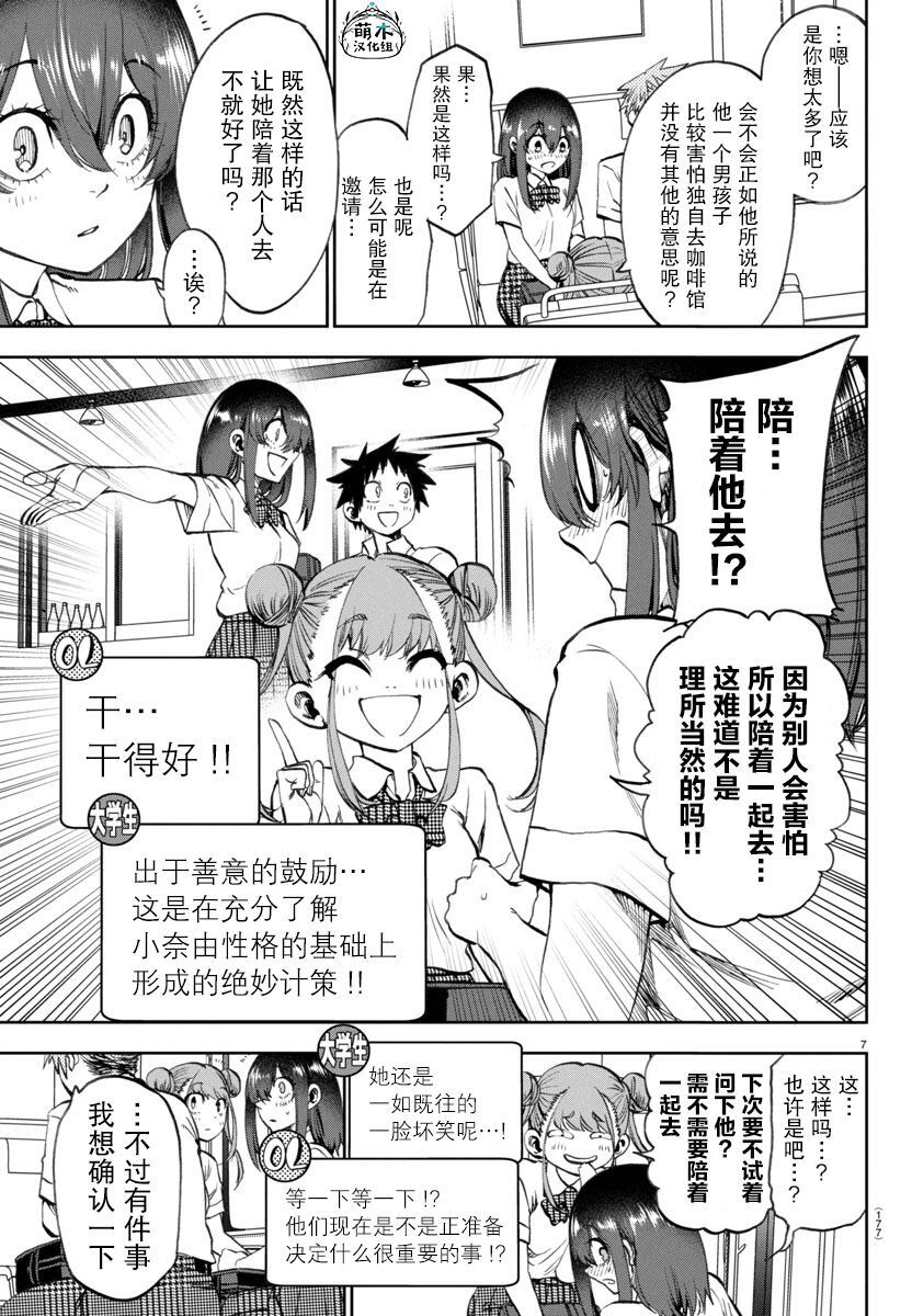 32 第7页