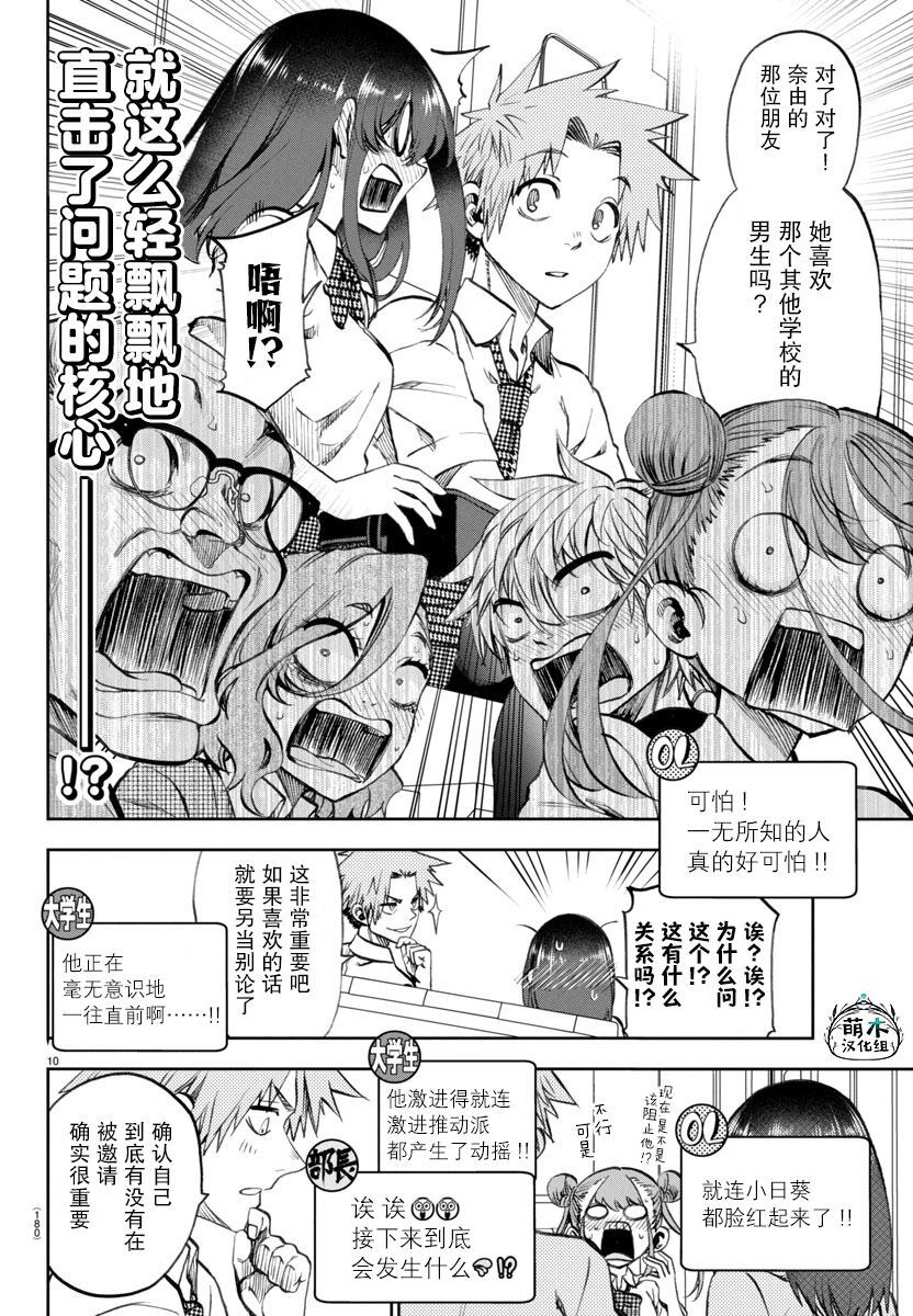 32 第10页