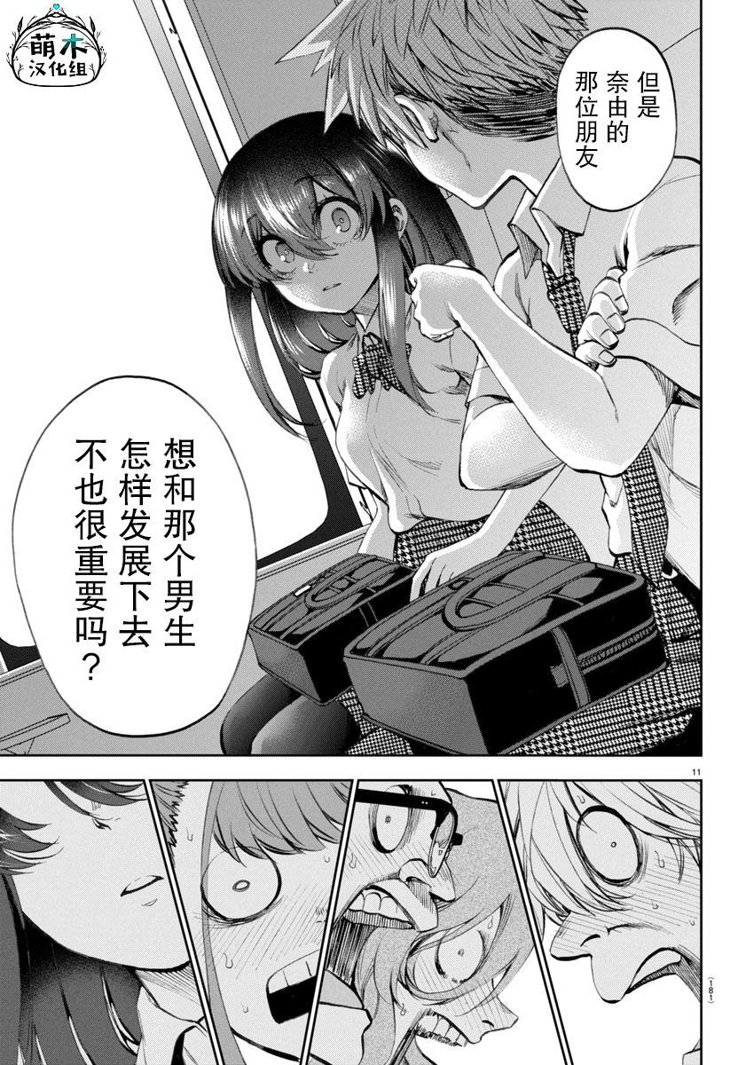 32 第11页