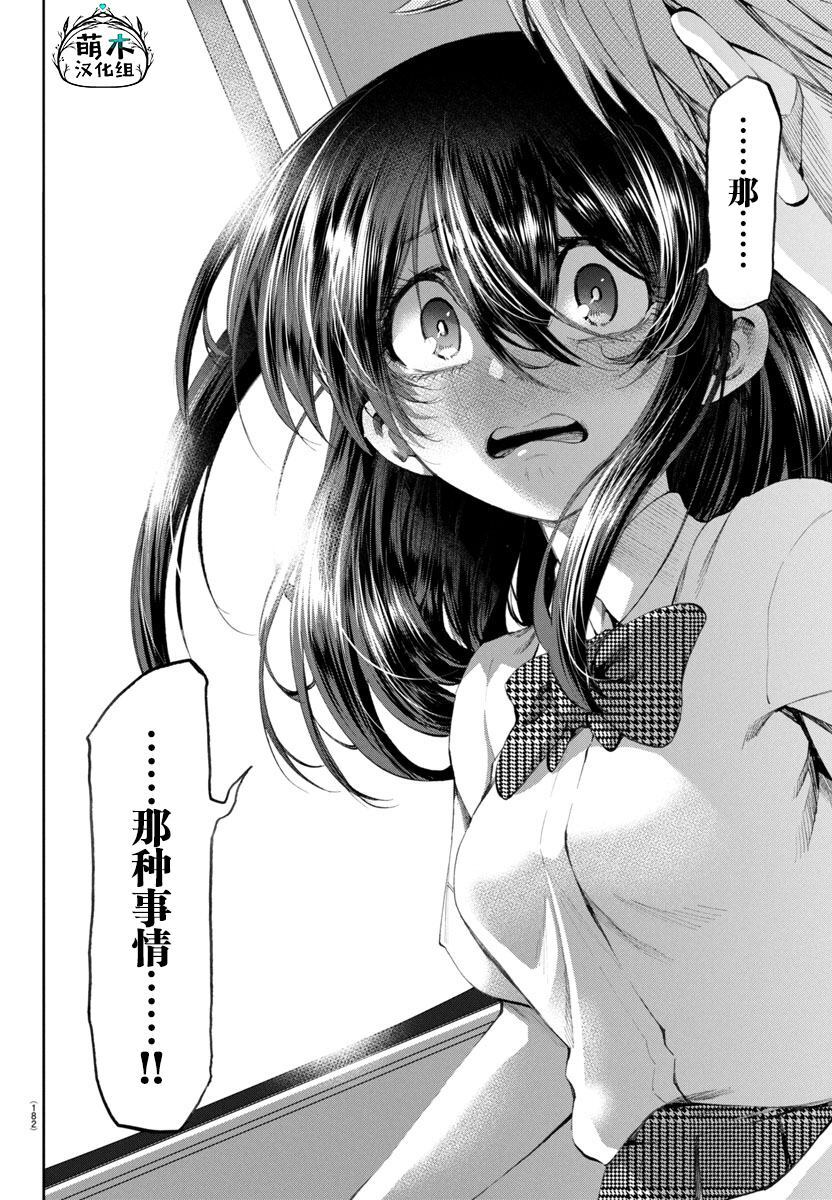 32 第12页