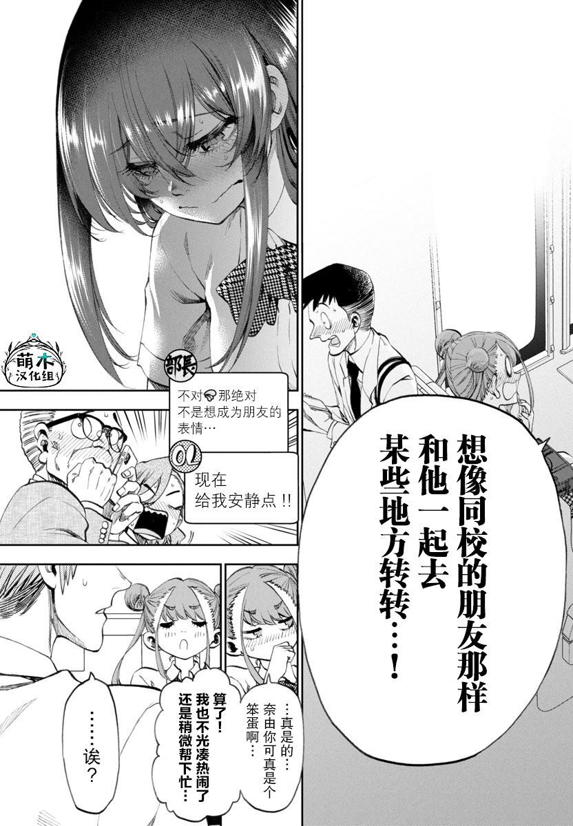 32 第15页
