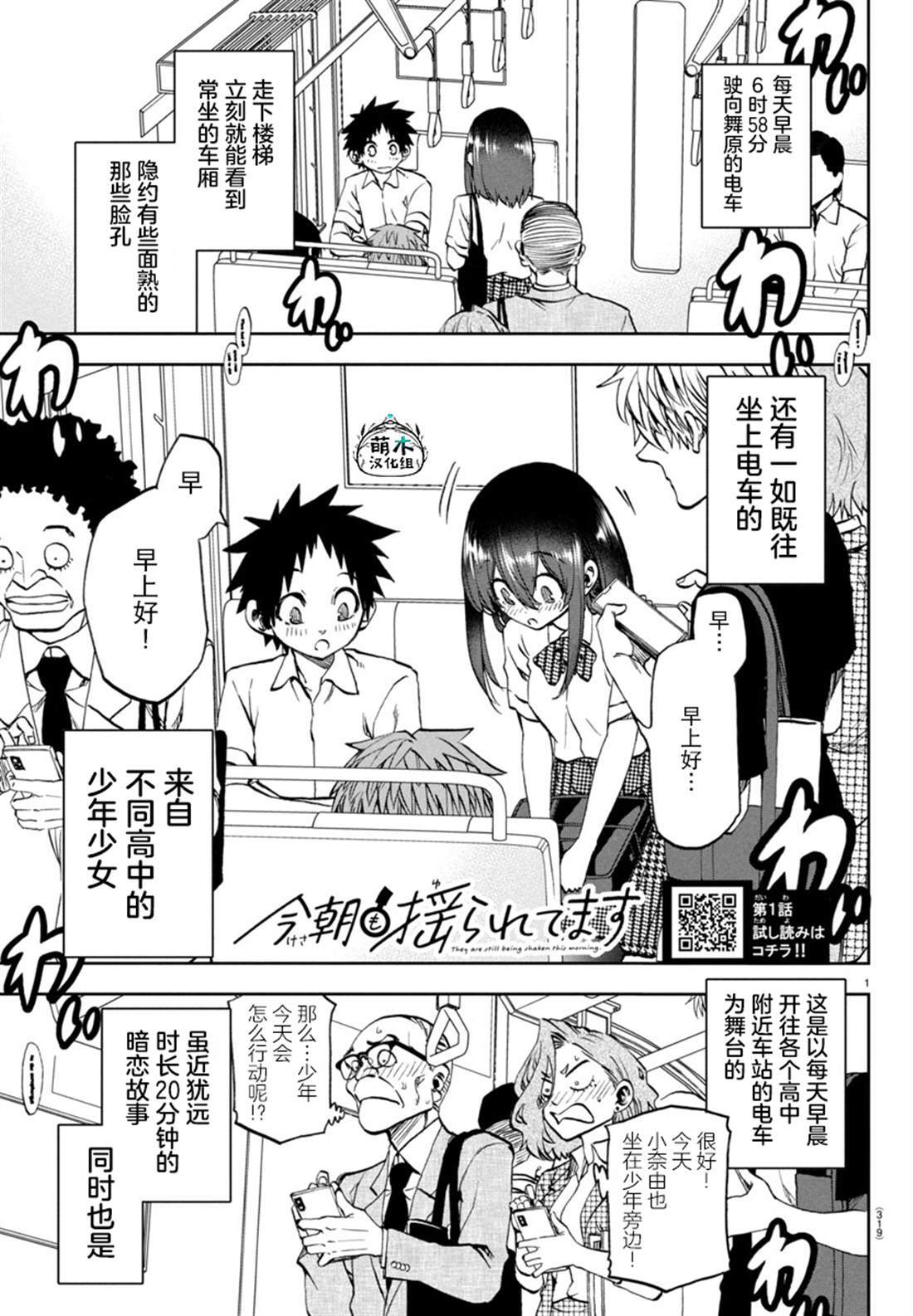 33 第1页