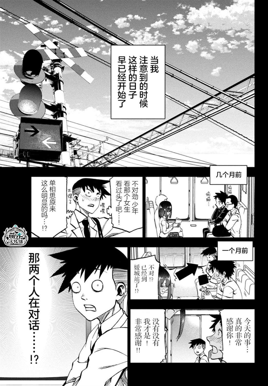 33 第3页