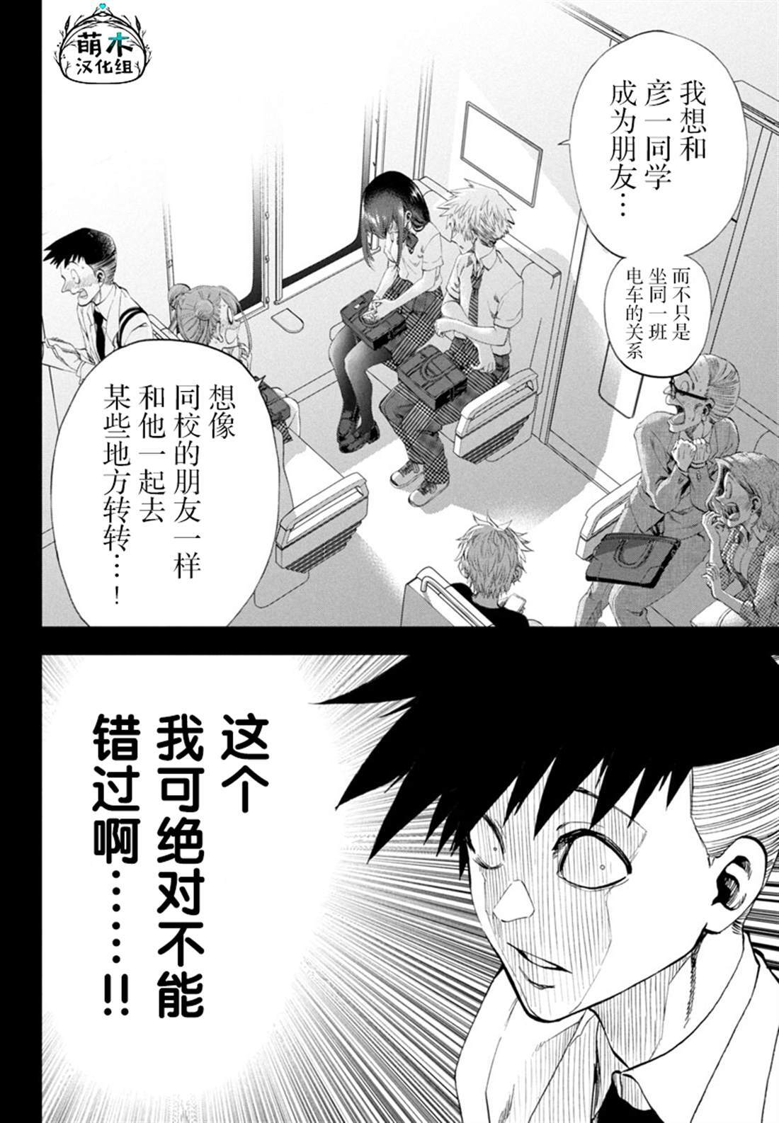 33 第4页