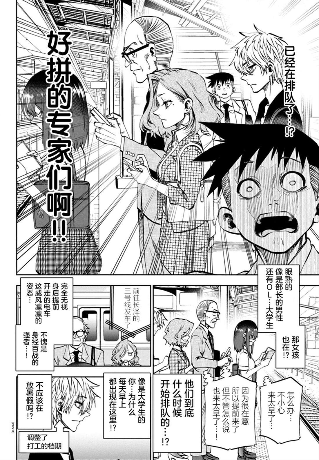33 第6页