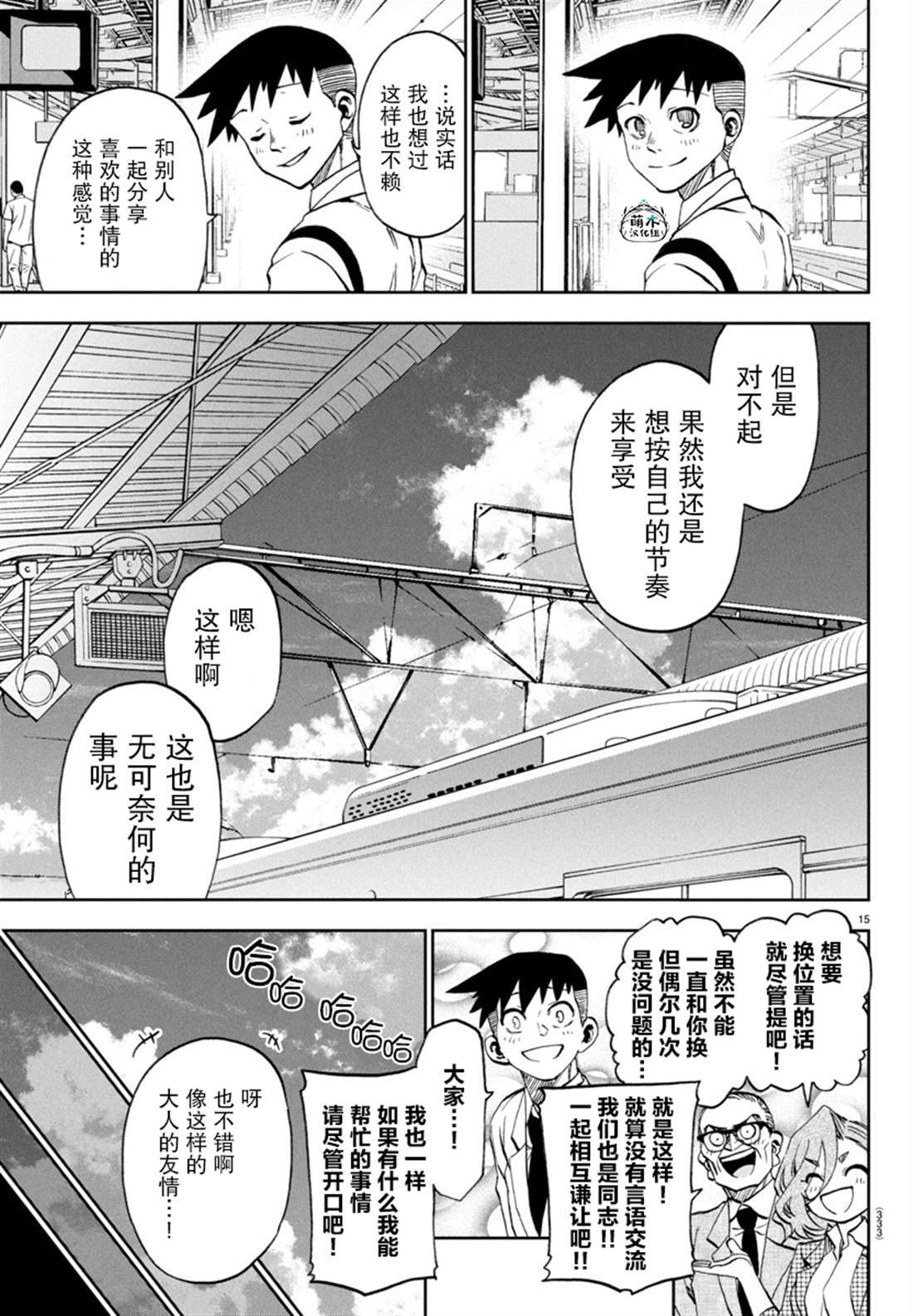 33 第15页