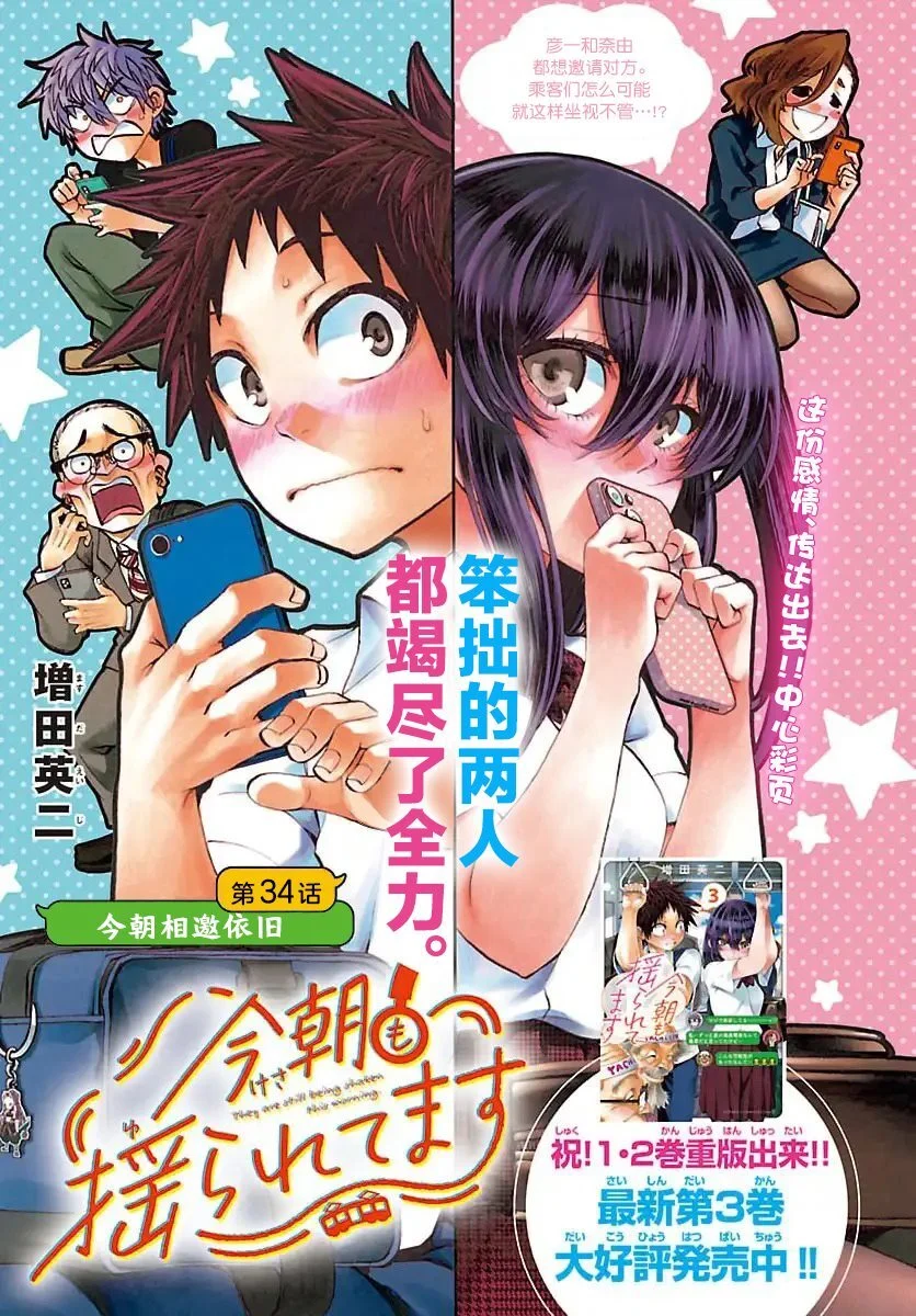 34 第1页