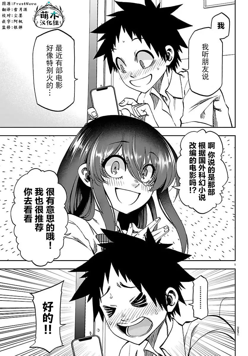 34 第2页