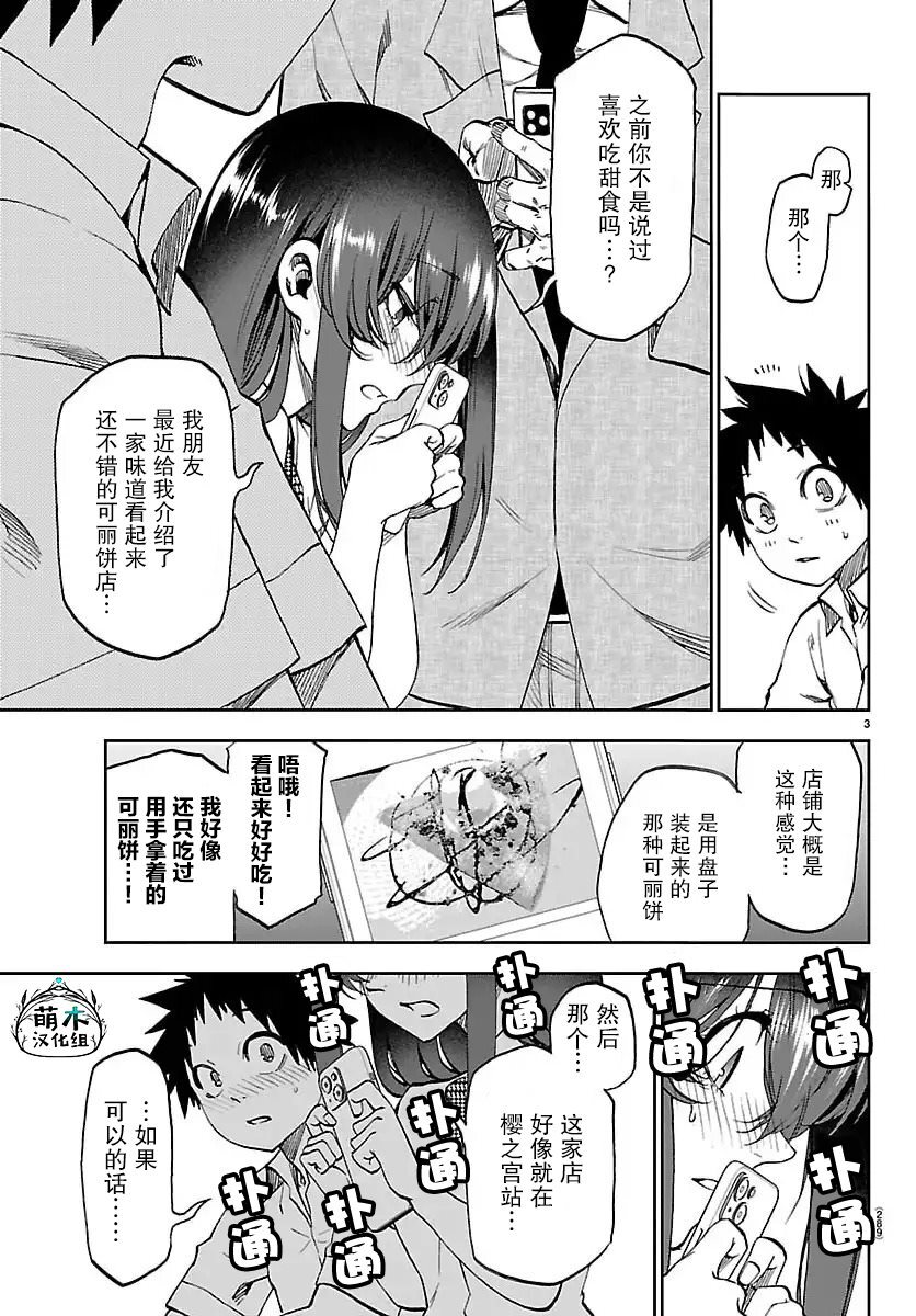 34 第4页