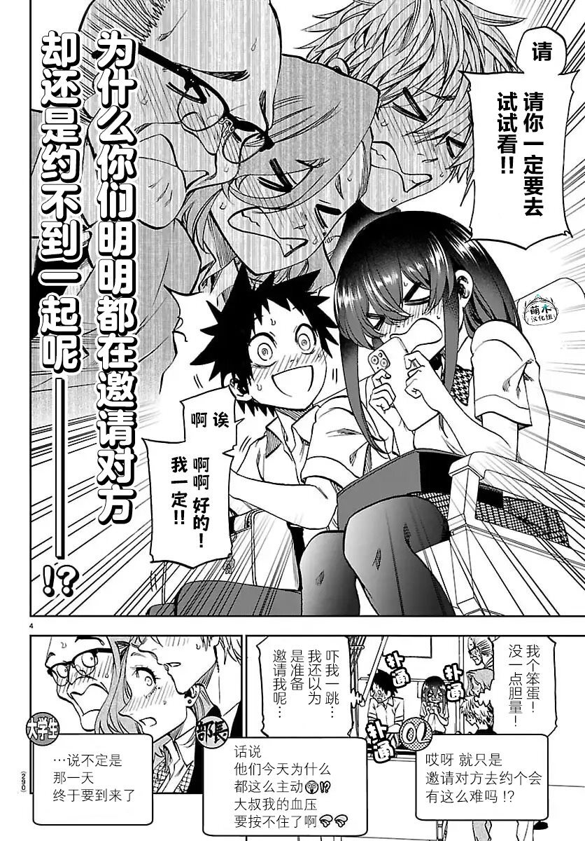 34 第5页