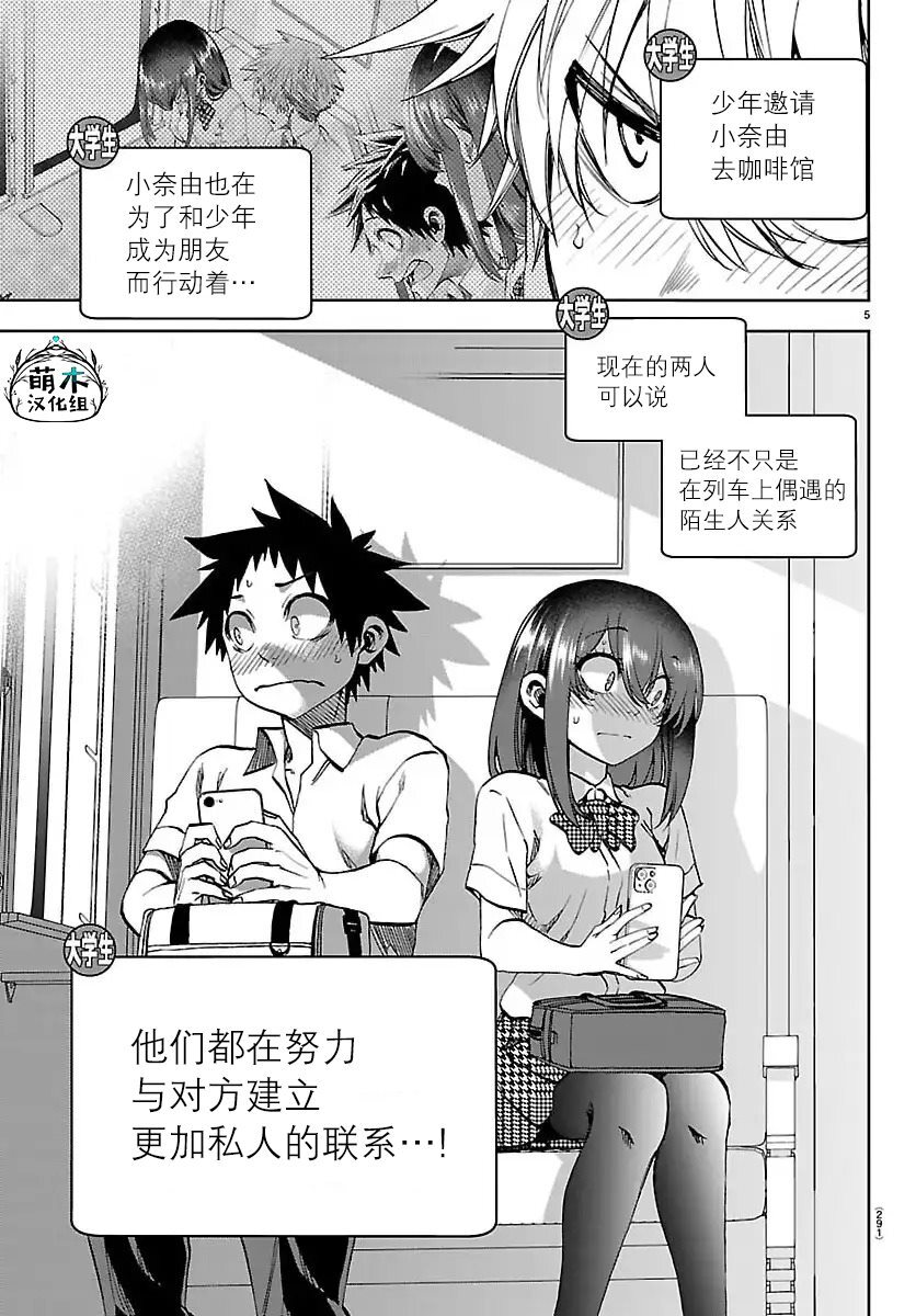 34 第6页