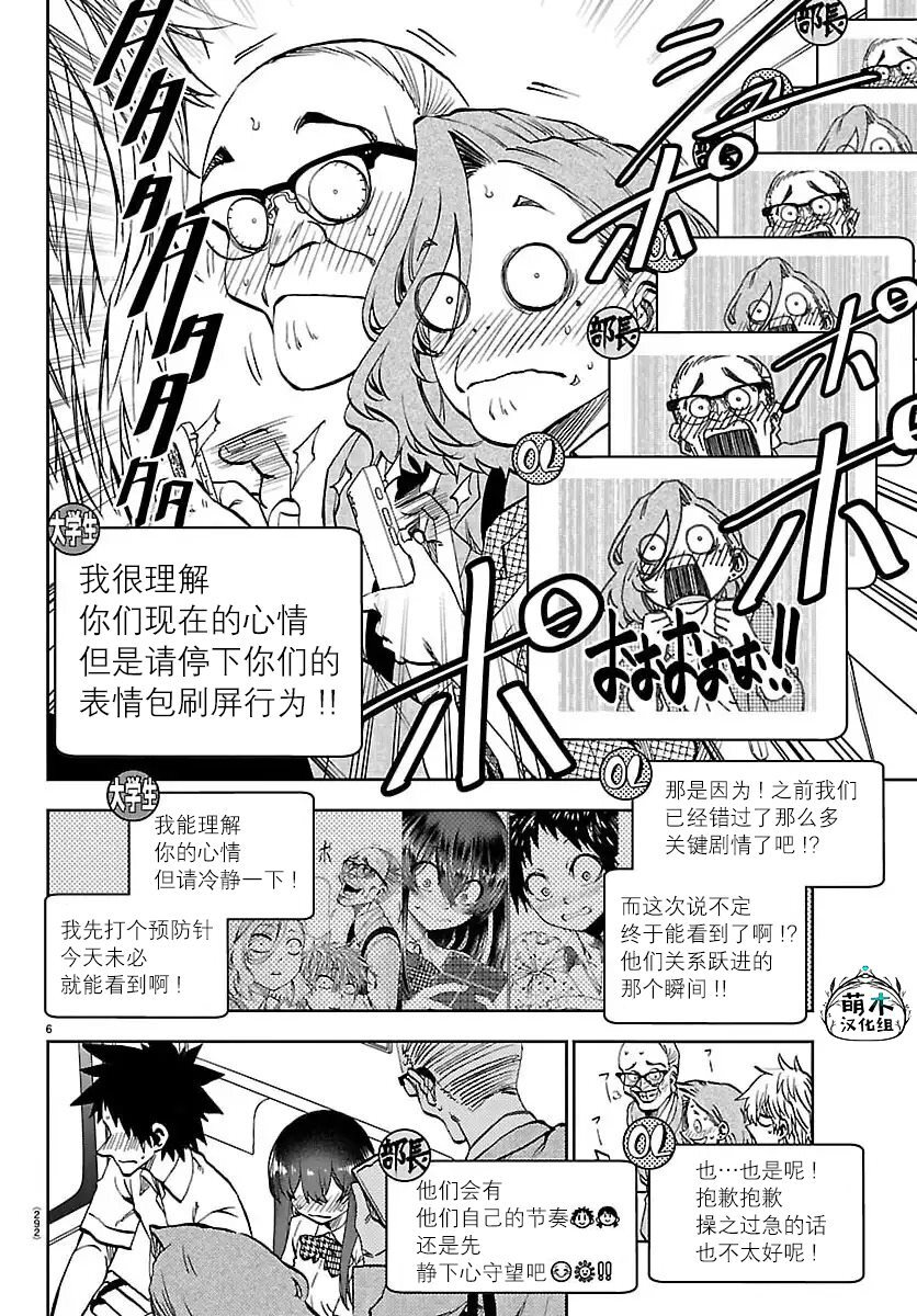 34 第7页
