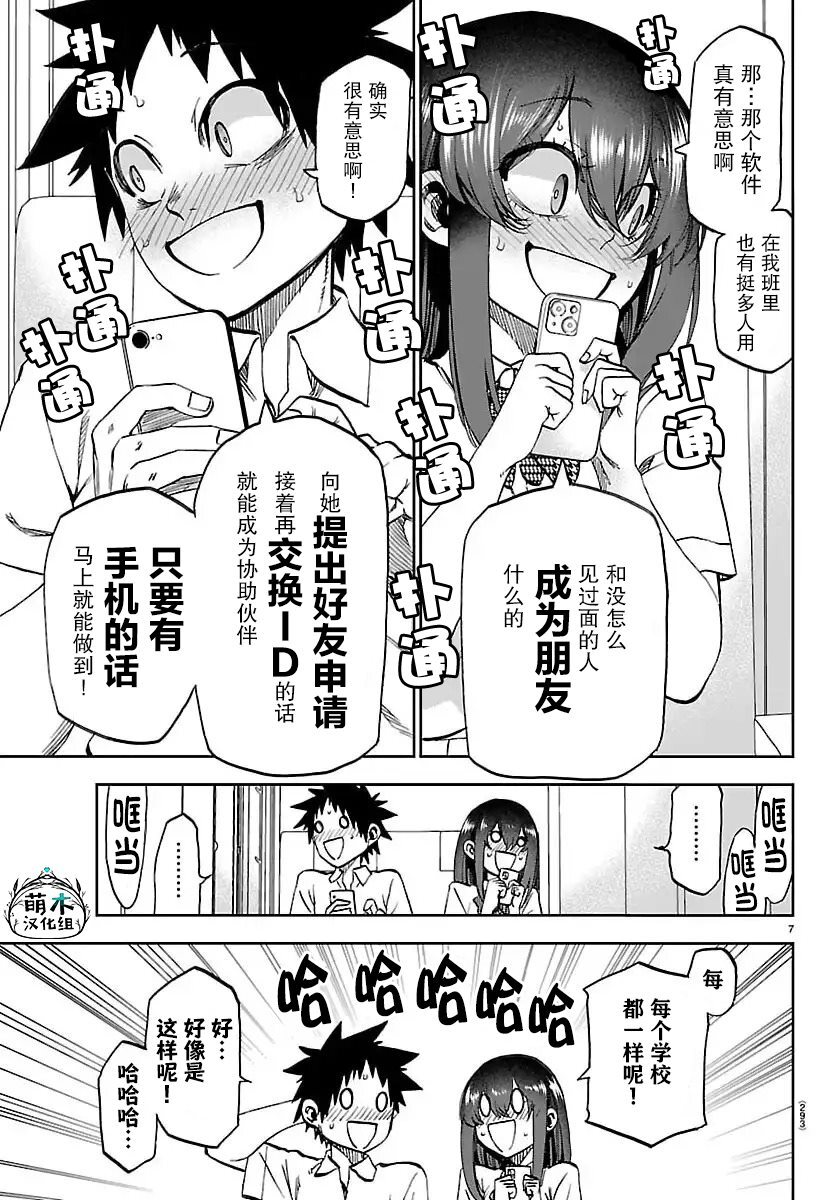 34 第8页
