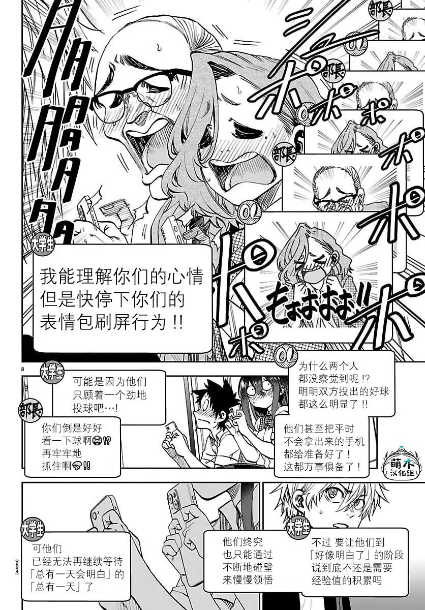34 第9页