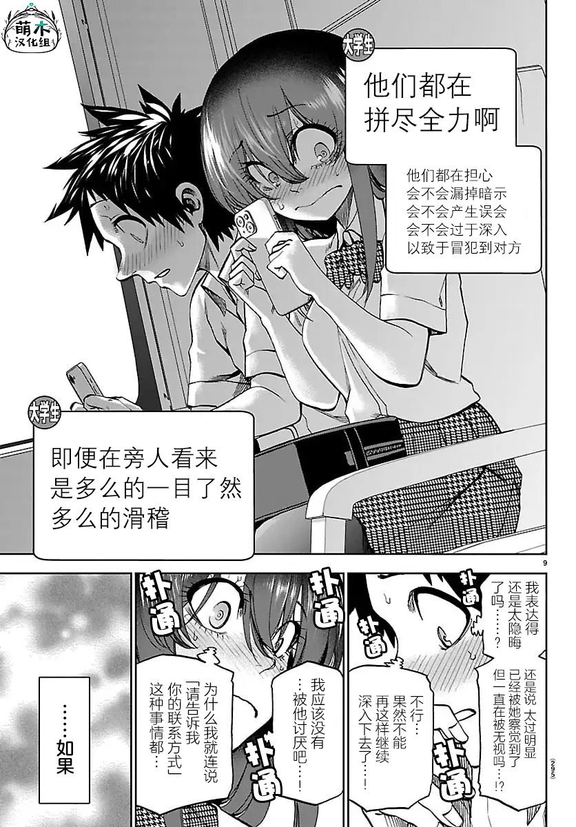 34 第10页