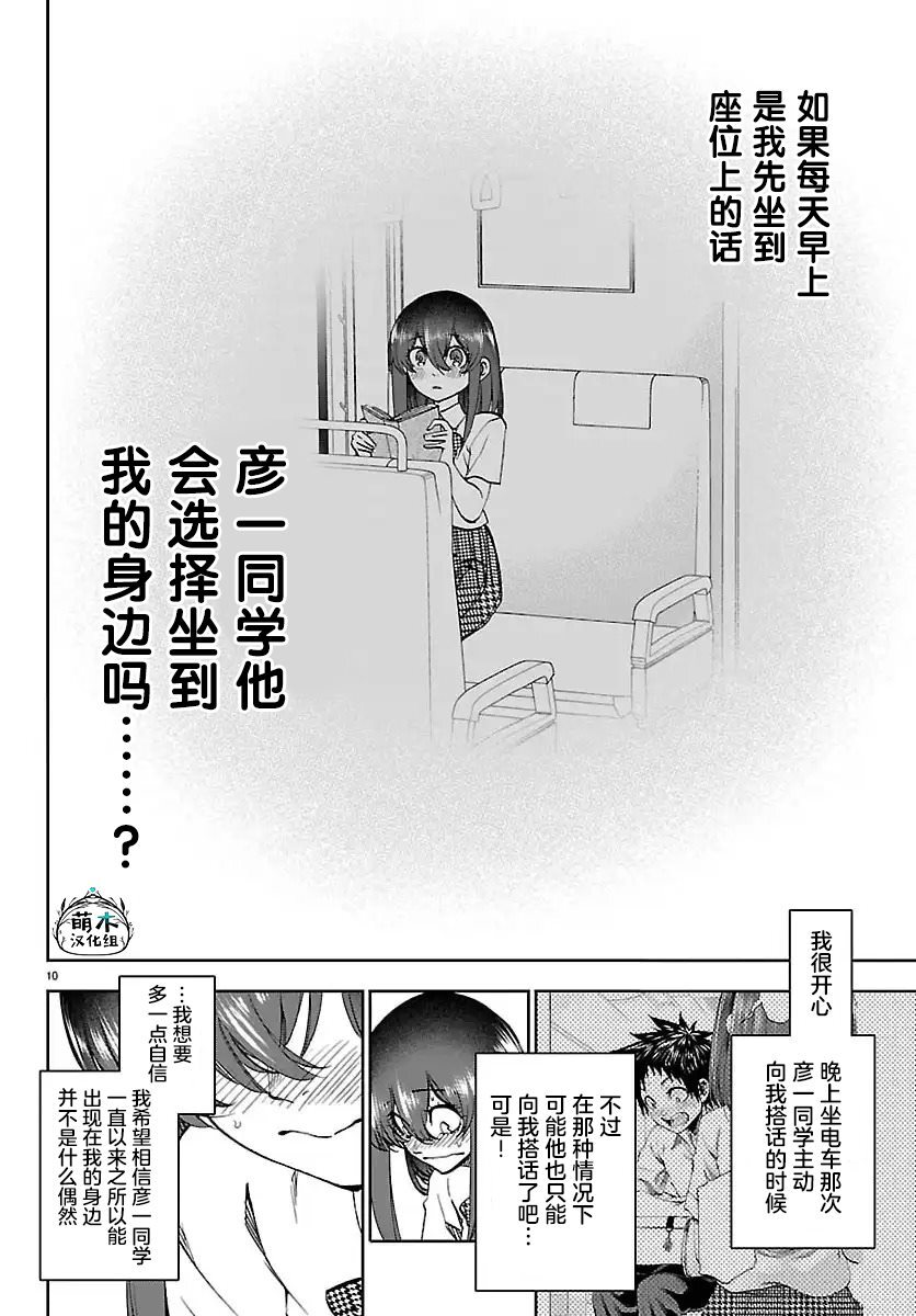 34 第11页