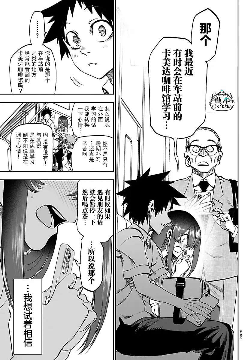 34 第12页