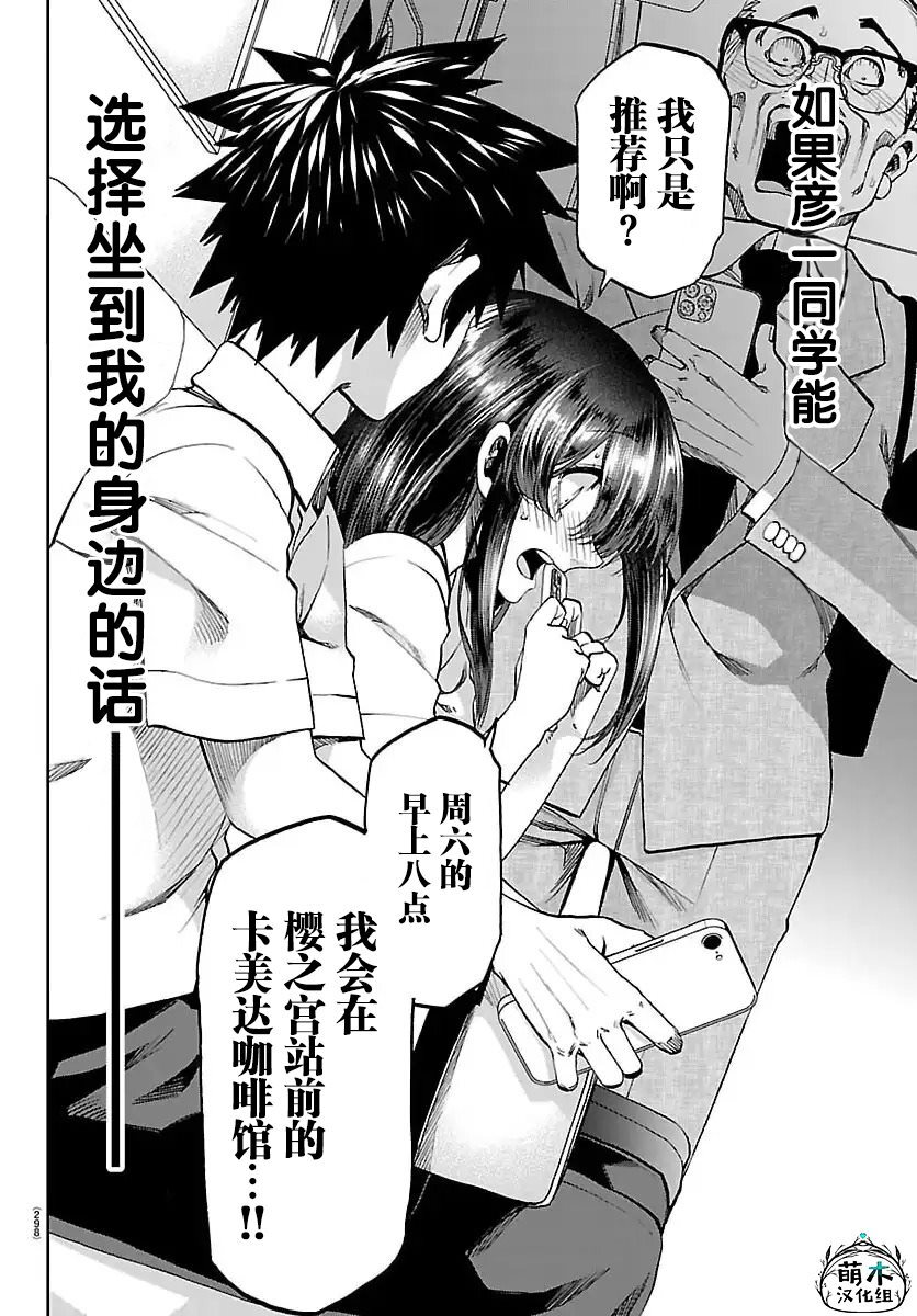 34 第13页