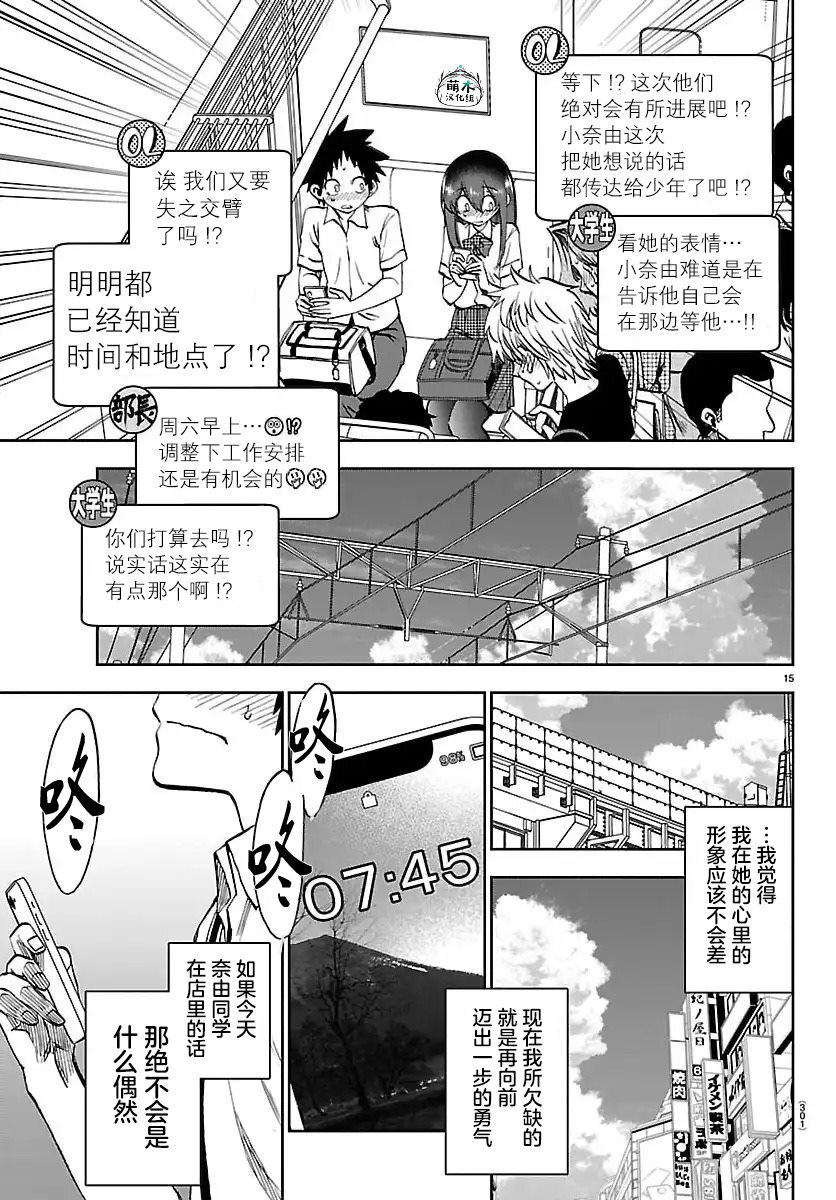 34 第16页