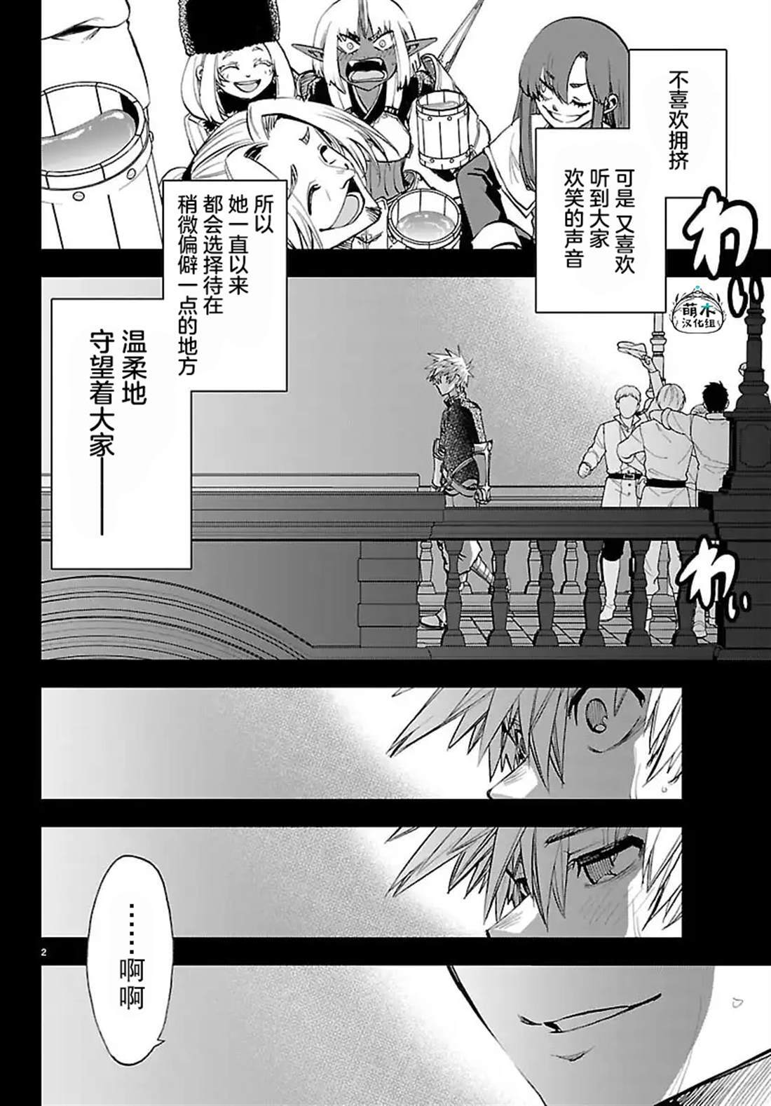 36 第2页