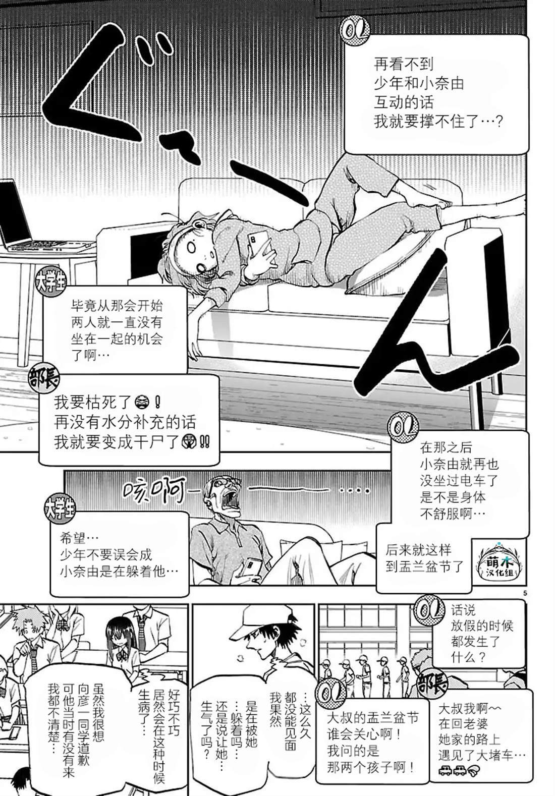 36 第5页