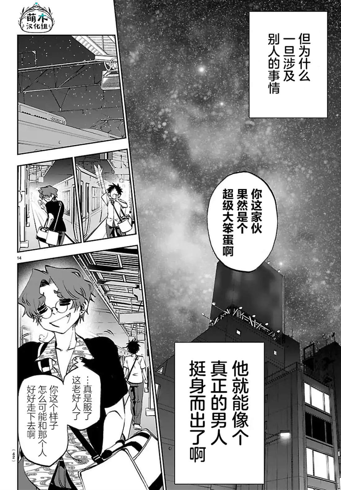 36 第14页
