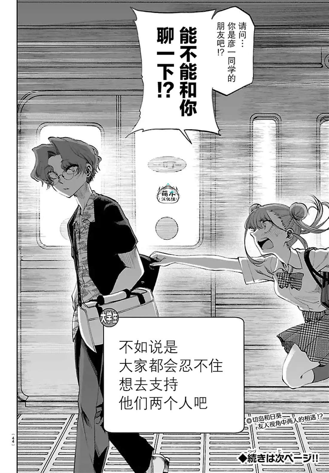 36 第16页