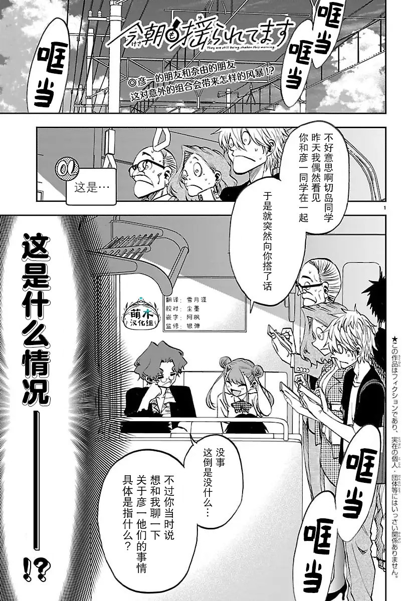 37 第1页